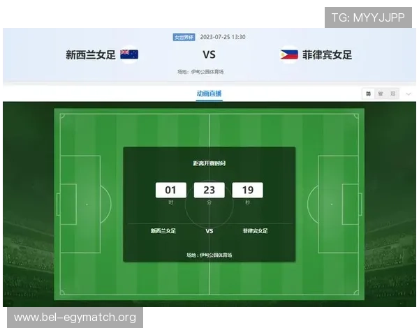 2026年世界杯新西兰与比利时比赛加时赛规则详解及裁判判罚标准解析