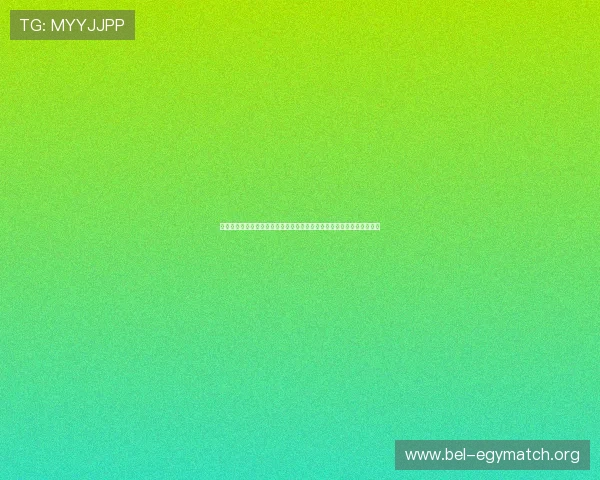 百家平台登录入口常见问题解答，帮助用户顺利登录观看世界杯精彩内容